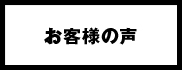 ���q�l�̐�