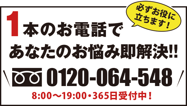 �d�b�ԍ�